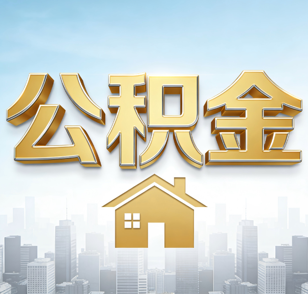 桦甸哪些情况可以找代办？如何避开常见陷阱？
