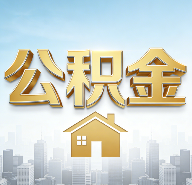 桦甸从“跑腿办事”到“全周期管家”